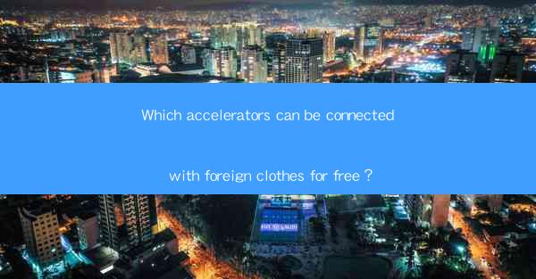 Which accelerators can be connected with foreign clothes for