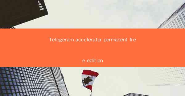 Telegeram accelerator permanent free edition