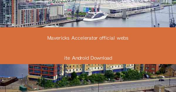 Mavericks Accelerator official website Android Download