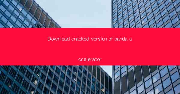 Download cracked version of panda accelerator