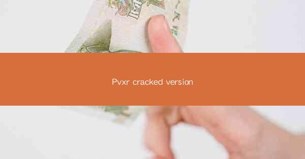 Pvxr cracked version