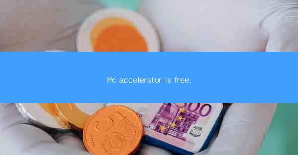 Pc accelerator is free.