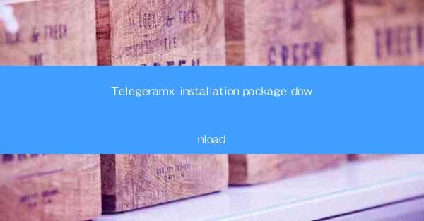 Telegeramx installation package download