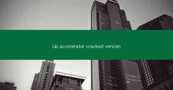Up accelerator cracked version