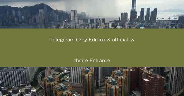 Telegeram Grey Edition X official website Entrance