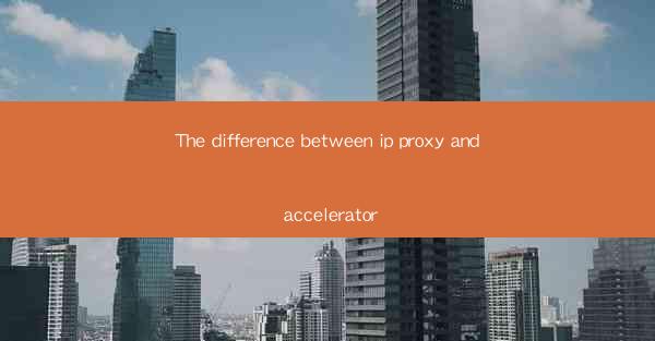 The difference between ip proxy and accelerator