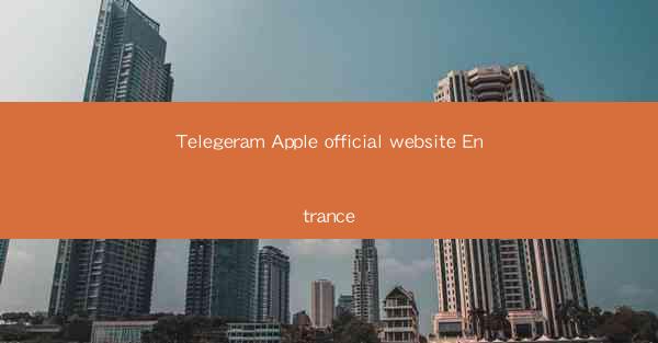 Telegeram Apple official website Entrance