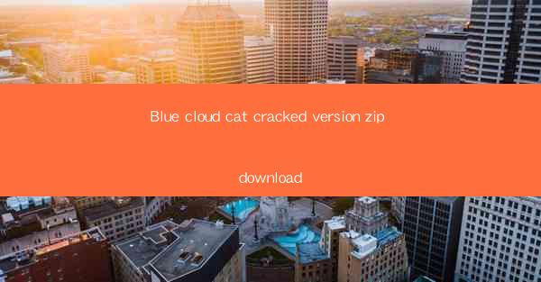 Blue cloud cat cracked version zip download