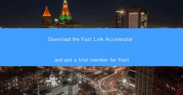Download the Fast Link Accelerator and get a trial member fo
