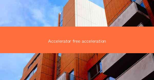 Accelerator free acceleration