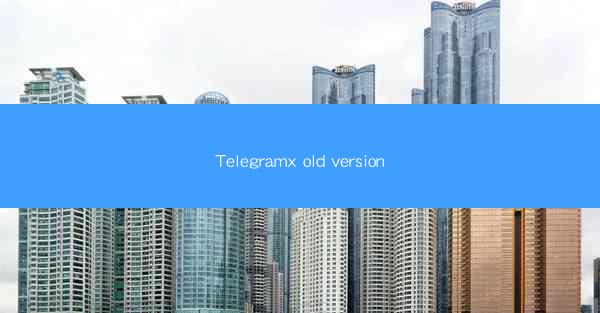 Telegramx old version
