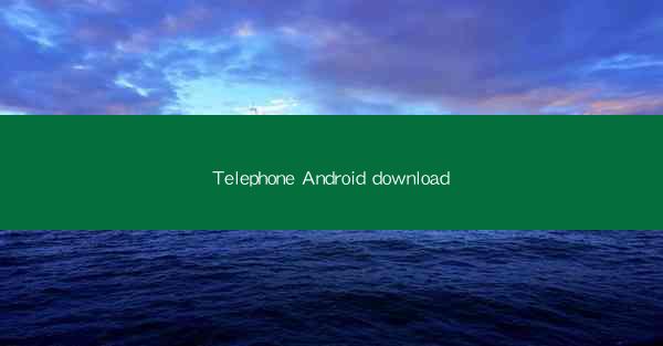 Telephone Android download
