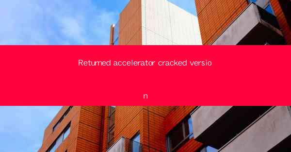 Returned accelerator cracked version