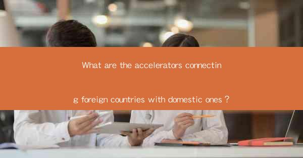What are the accelerators connecting foreign countries with