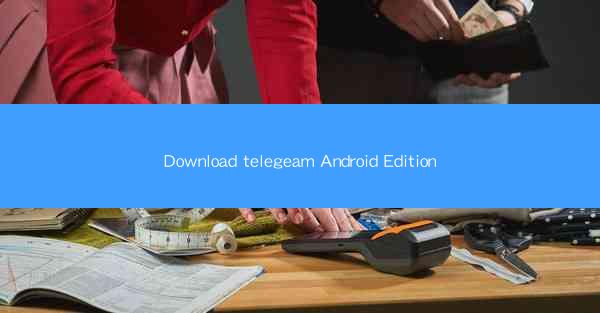 Download telegeam Android Edition