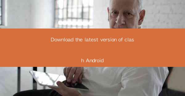 Download the latest version of clash Android