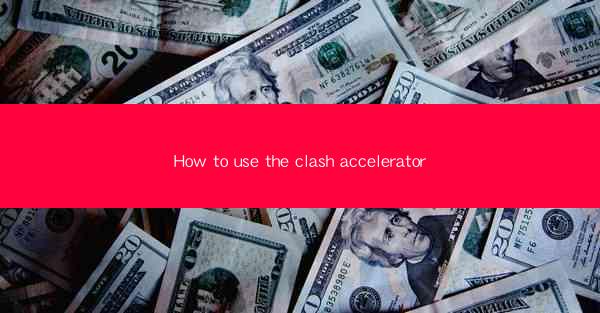 How to use the clash accelerator