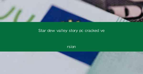 Star dew valley story pc cracked version