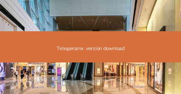 Telegeramx version download