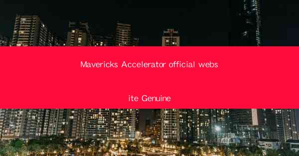 Mavericks Accelerator official website Genuine