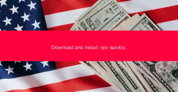 Download and install vpv quickly.