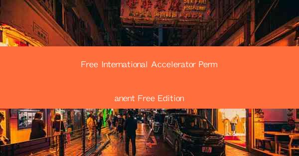 Free International Accelerator Permanent Free Edition