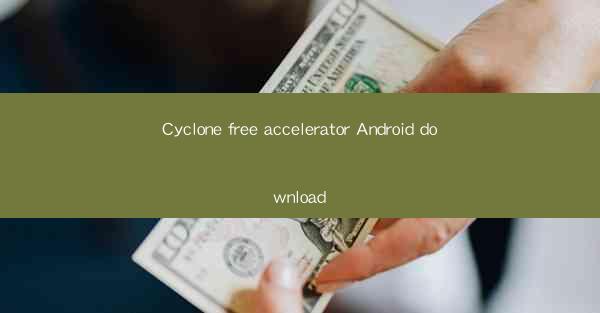 Cyclone free accelerator Android download