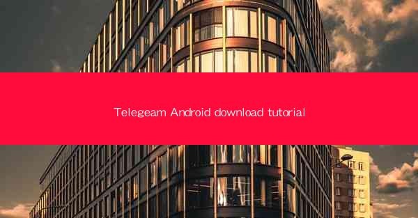 Telegeam Android download tutorial
