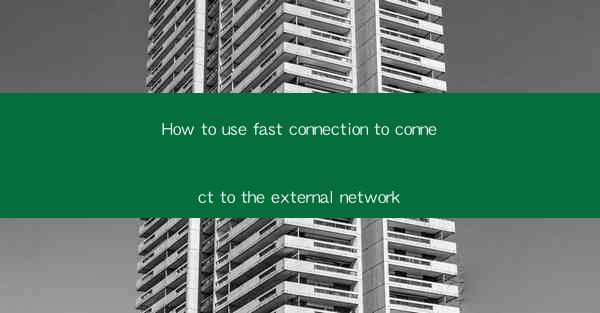 How to use fast connection to connect to the external networ
