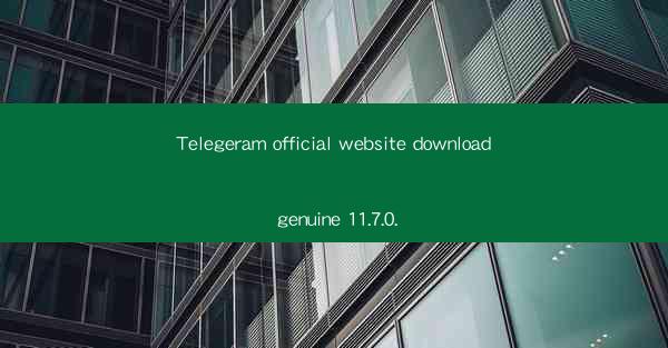 Telegeram official website download genuine 11.7.0.