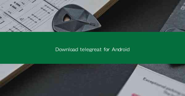 Download telegreat for Android