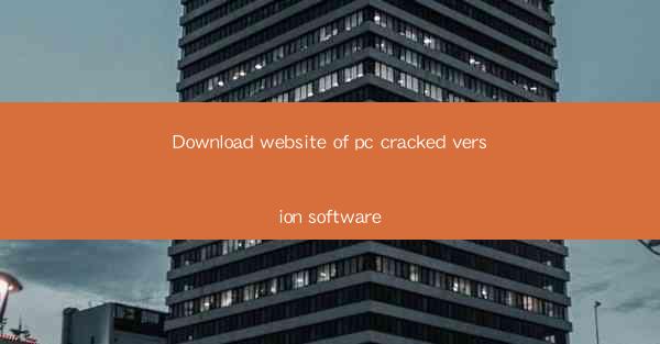 Download website of pc cracked version software