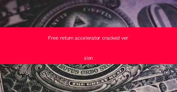 Free return accelerator cracked version