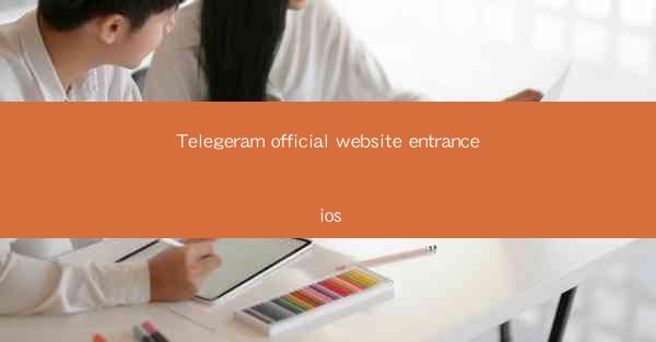 Telegeram official website entrance ios