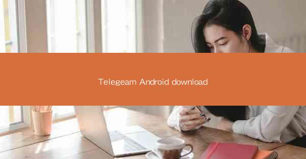 Telegeam Android download