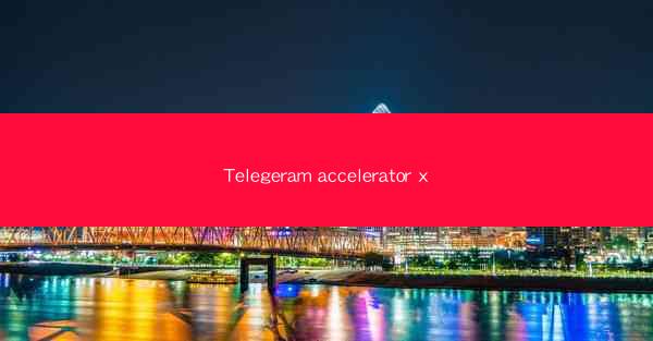 Telegeram accelerator x