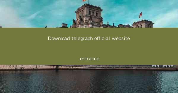 Download telegraph official website entrance