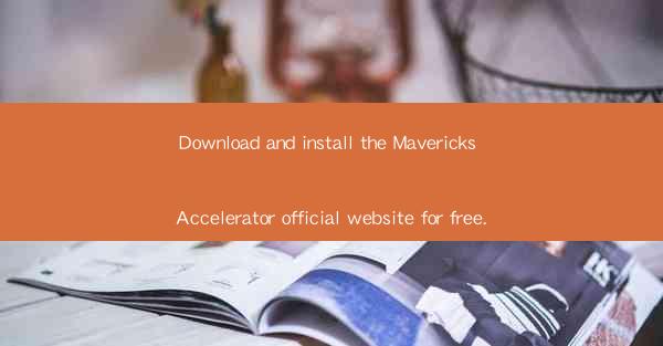 Download and install the Mavericks Accelerator official webs