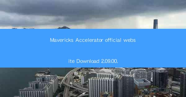 Mavericks Accelerator official website Download 2.09.00.