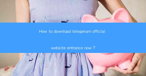 How to download telegeram official website entrance now?