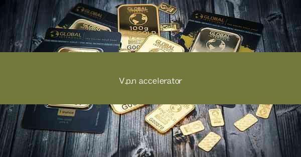V.p.n accelerator