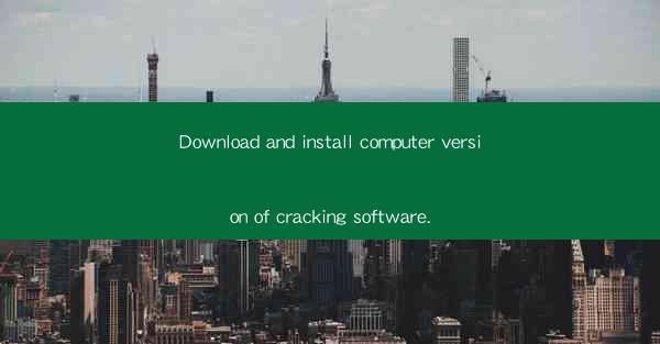 Download and install computer version of cracking software.