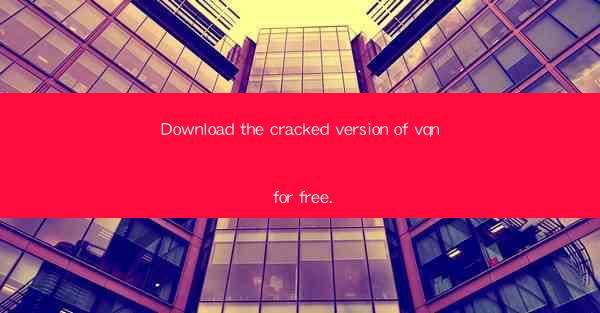 Download the cracked version of vqn for free.