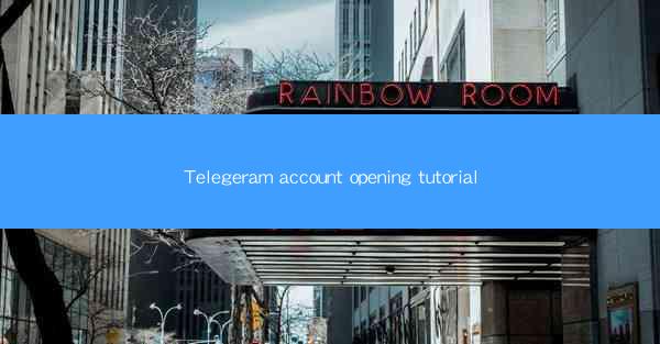 Telegeram account opening tutorial