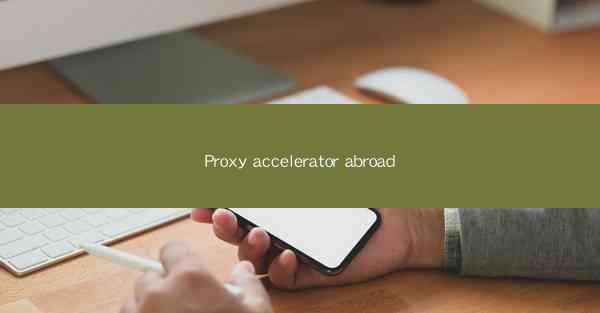 Proxy accelerator abroad