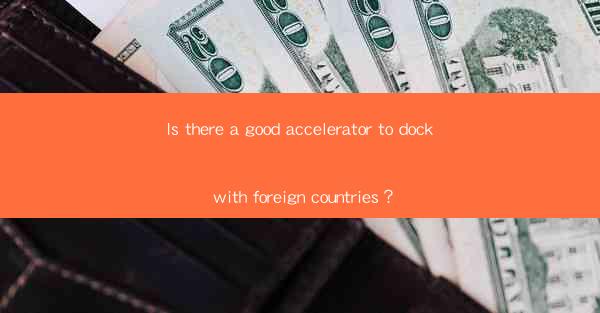 Is there a good accelerator to dock with foreign countries?