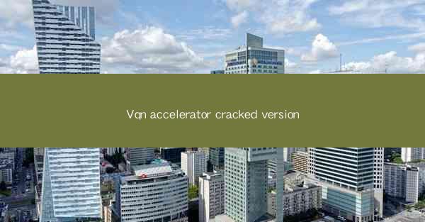Vqn accelerator cracked version