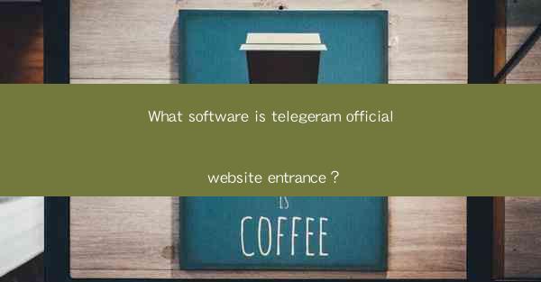 What software is telegeram official website entrance?