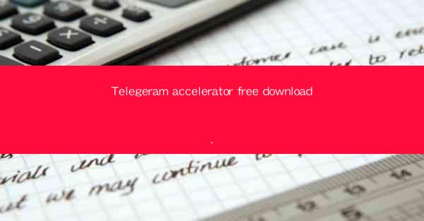 Telegeram accelerator free download.
