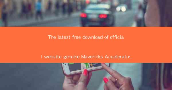 The latest free download of official website genuine Maveric